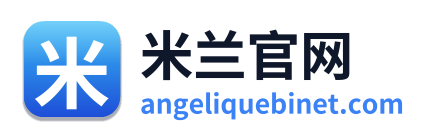 米兰官网